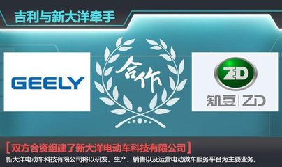 李安定 知豆撕掉电动车里程虚伪“外衣”，撬动股权投资新逻辑