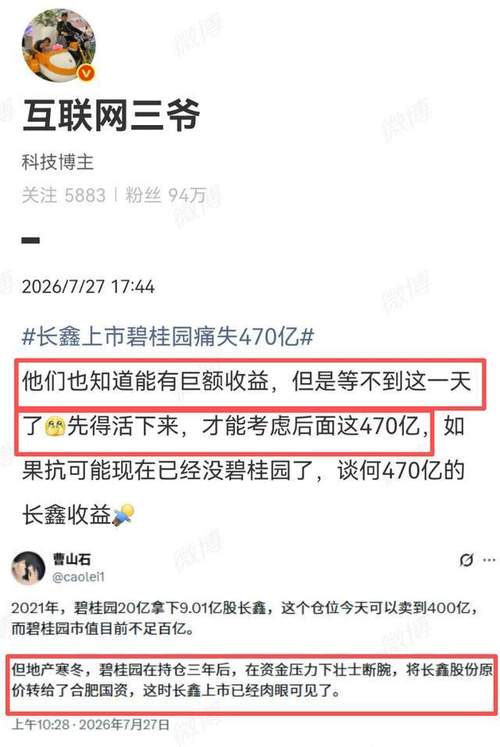 股权投资 从概念到实践，一文读懂价值投资的底层逻辑